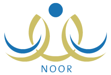 نظام نور